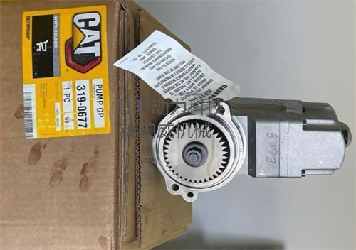 卡特320d2gc柴油油泵：高性能、高可靠性的系統組件