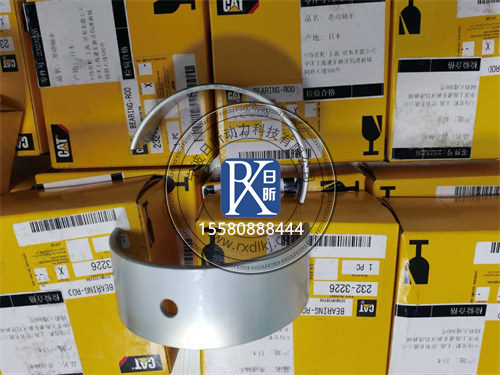 卡特彼勒發動機127-5400套筒軸承瓦：結構與工作原理