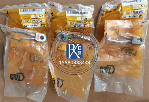 卡特彼勒機油冷卻嘴276-4637：設備的隱形守護者