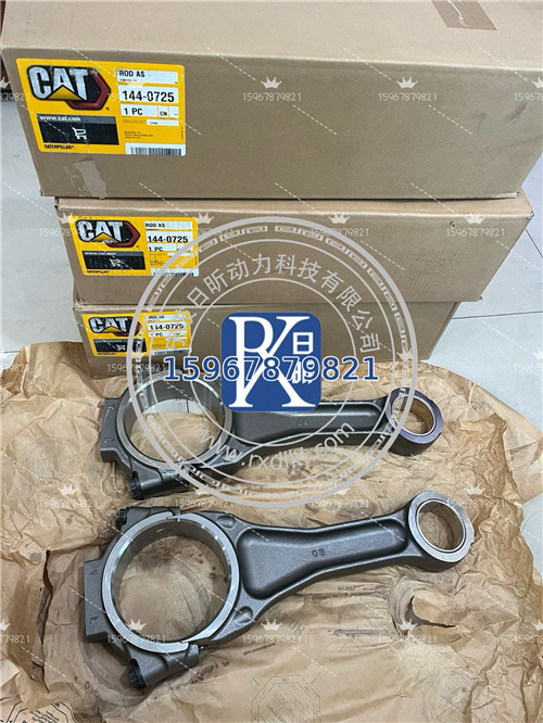 卡特3508發動機連桿1440725：工業動力的關鍵紐帶