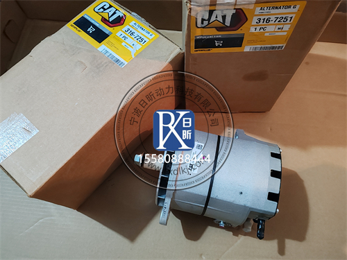 卡特C15發動機的“電力心臟”：344-5081交流發電機