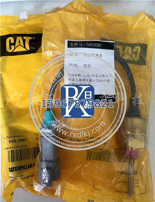 卡特CAT C18發動機水箱液位傳感器大揭秘：5003087/2042518的奧秘