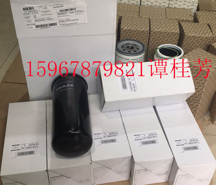 揭秘曼D2842LE606柴油精濾51.12503-0071柴油發(fā)動機的隱形衛(wèi)士