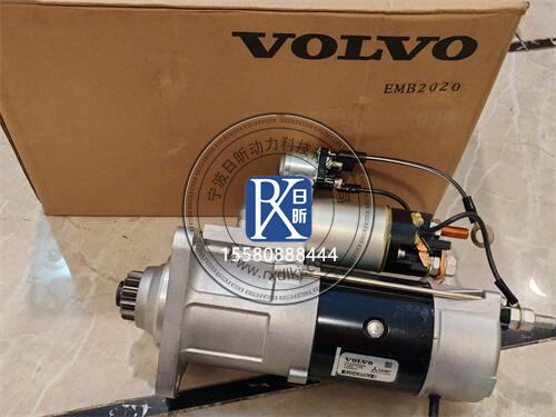 揭秘！沃爾沃柴油發動機啟動馬達價格大起底