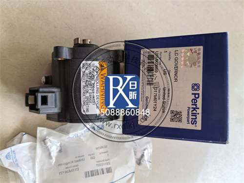 鄂州地區珀金斯發動機那些事兒：電控油門、故障與保養全解析