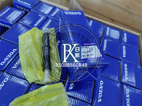 揭秘沃爾沃原廠噴油嘴：價(jià)格、功能與故障全解析