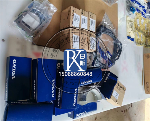 沃爾沃柴油發(fā)動(dòng)機(jī)配件大揭秘：原廠與副廠的真相