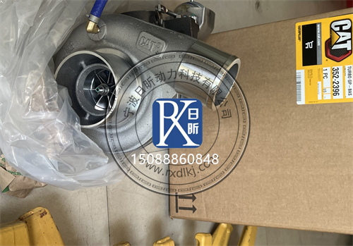 卡特彼勒CAT柴油發(fā)動機渦輪增壓器購買渠道建議