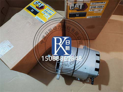 卡特彼勒柴油發(fā)動(dòng)機(jī)充電發(fā)電機(jī)配件購買渠道推薦